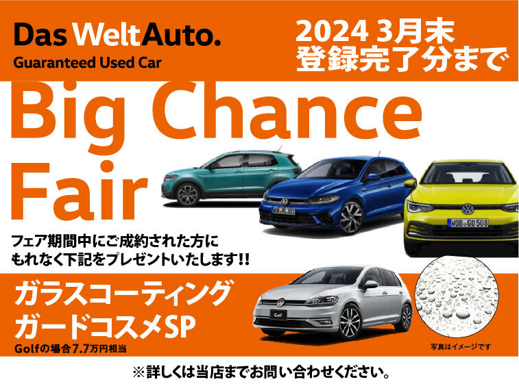 【8月31日まで夏得キャンペーン特別価格】洗車カード1万円分 新品未使用 日産｜社用車をご検討の法人・個人事業主の方へ 購入資金最大30